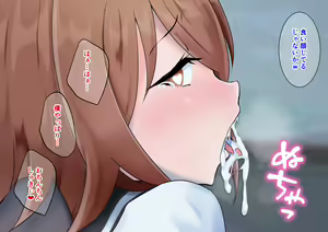 Page 64 of Tip Hoshisa ni Josou de Food Delivery o Hajimeta Boku no Matsuro - preview thumbnail