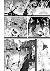 Page 126 of Onnanoko-sama no Iu Toori - preview thumbnail