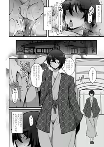 Page 36 of Onnanoko-sama no Iu Toori - preview thumbnail