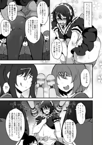 Page 47 of Onnanoko-sama no Iu Toori - preview thumbnail