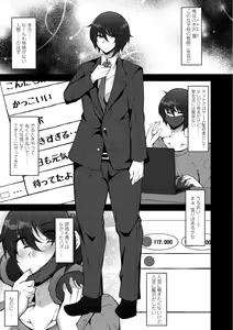 Page 7 of Onnanoko-sama no Iu Toori - preview thumbnail