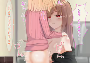 Page 37 of Kinpatsu Shota ga Onee-san na Kanojo to Icha Love Shitari Mesuiki Kaihatsu Sareru Hanashi - preview thumbnail