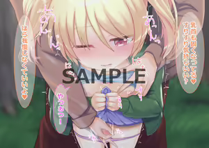 Page 5 of Kinpatsu Shota ga Onee-san na Kanojo to Icha Love Shitari Mesuiki Kaihatsu Sareru Hanashi - preview thumbnail