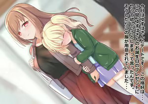 Page 72 of Kinpatsu Shota ga Onee-san na Kanojo to Icha Love Shitari Mesuiki Kaihatsu Sareru Hanashi - preview thumbnail