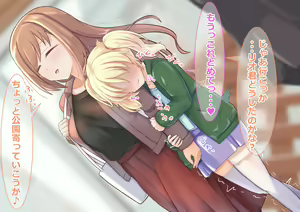 Page 79 of Kinpatsu Shota ga Onee-san na Kanojo to Icha Love Shitari Mesuiki Kaihatsu Sareru Hanashi - preview thumbnail