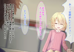 Page 8 of Kinpatsu Shota ga Onee-san na Kanojo to Icha Love Shitari Mesuiki Kaihatsu Sareru Hanashi - preview thumbnail
