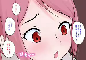 Page 110 of Hajimete no Kanojo ga Tenchou no Nikubenki datta Ueni Otoko no Ko de Nō ga Hakai Sareta Boku wa... - preview thumbnail
