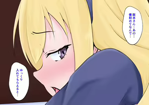 Page 118 of Hajimete no Kanojo ga Tenchou no Nikubenki datta Ueni Otoko no Ko de Nō ga Hakai Sareta Boku wa... - preview thumbnail