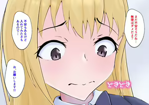 Page 125 of Hajimete no Kanojo ga Tenchou no Nikubenki datta Ueni Otoko no Ko de Nō ga Hakai Sareta Boku wa... - preview thumbnail