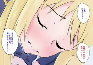 Page 133 of Hajimete no Kanojo ga Tenchou no Nikubenki datta Ueni Otoko no Ko de Nō ga Hakai Sareta Boku wa... - preview thumbnail