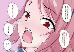 Page 143 of Hajimete no Kanojo ga Tenchou no Nikubenki datta Ueni Otoko no Ko de Nō ga Hakai Sareta Boku wa... - preview thumbnail