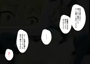 Page 148 of Hajimete no Kanojo ga Tenchou no Nikubenki datta Ueni Otoko no Ko de Nō ga Hakai Sareta Boku wa... - preview thumbnail