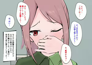 Page 15 of Hajimete no Kanojo ga Tenchou no Nikubenki datta Ueni Otoko no Ko de Nō ga Hakai Sareta Boku wa... - preview thumbnail