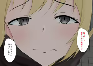 Page 156 of Hajimete no Kanojo ga Tenchou no Nikubenki datta Ueni Otoko no Ko de Nō ga Hakai Sareta Boku wa... - preview thumbnail