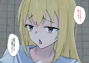 Page 166 of Hajimete no Kanojo ga Tenchou no Nikubenki datta Ueni Otoko no Ko de Nō ga Hakai Sareta Boku wa... - preview thumbnail
