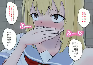 Page 169 of Hajimete no Kanojo ga Tenchou no Nikubenki datta Ueni Otoko no Ko de Nō ga Hakai Sareta Boku wa... - preview thumbnail
