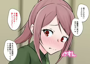 Page 40 of Hajimete no Kanojo ga Tenchou no Nikubenki datta Ueni Otoko no Ko de Nō ga Hakai Sareta Boku wa... - preview thumbnail
