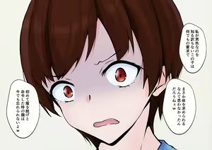Page 48 of Hajimete no Kanojo ga Tenchou no Nikubenki datta Ueni Otoko no Ko de Nō ga Hakai Sareta Boku wa... - preview thumbnail