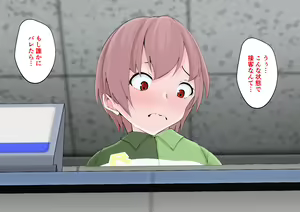 Page 67 of Hajimete no Kanojo ga Tenchou no Nikubenki datta Ueni Otoko no Ko de Nō ga Hakai Sareta Boku wa... - preview thumbnail