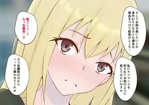 Page 94 of Hajimete no Kanojo ga Tenchou no Nikubenki datta Ueni Otoko no Ko de Nō ga Hakai Sareta Boku wa... - preview thumbnail