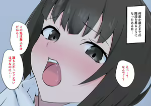 Page 3 of Yomeba kaidan o tsukaitakunatte undoufusoku ga kaishou sareru ero doujin - preview thumbnail