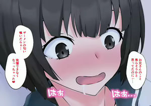 Page 51 of Yomeba kaidan o tsukaitakunatte undoufusoku ga kaishou sareru ero doujin - preview thumbnail