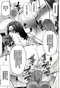 Page 161 of Unsweet - Asahina Ikka Netorareta Haha · Tomoko (decensored) - preview thumbnail