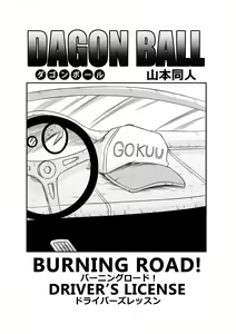 Page 3 of Burning Road - preview thumbnail