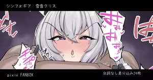 Page 114 of モモのすけ - preview thumbnail