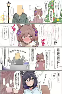 Page 245 of モモのすけ - preview thumbnail