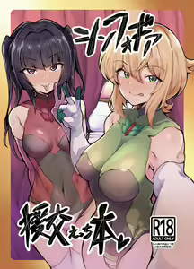 Page 313 of モモのすけ - preview thumbnail
