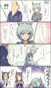 Page 327 of モモのすけ - preview thumbnail