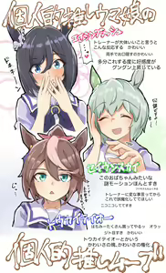 Page 328 of モモのすけ - preview thumbnail