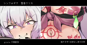 Page 338 of モモのすけ - preview thumbnail