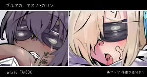 Page 344 of モモのすけ - preview thumbnail