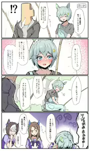 Page 384 of モモのすけ - preview thumbnail