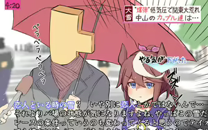 Page 391 of モモのすけ - preview thumbnail