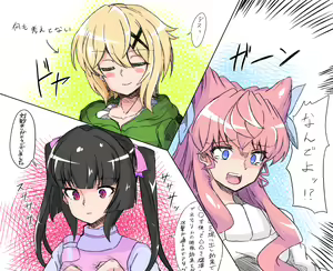 Page 420 of モモのすけ - preview thumbnail
