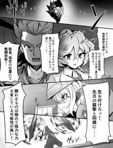 Page 423 of モモのすけ - preview thumbnail