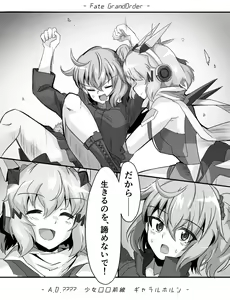 Page 426 of モモのすけ - preview thumbnail