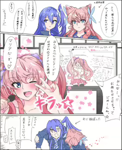 Page 430 of モモのすけ - preview thumbnail