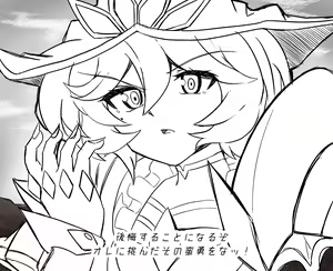 Page 437 of モモのすけ - preview thumbnail