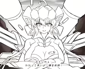 Page 438 of モモのすけ - preview thumbnail