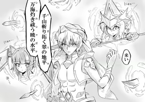 Page 454 of モモのすけ - preview thumbnail