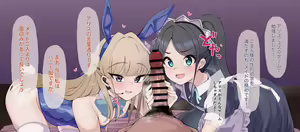 Page 88 of モモのすけ - preview thumbnail