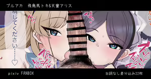 Page 98 of モモのすけ - preview thumbnail