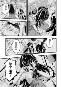Page 112 of heiseshan - preview thumbnail