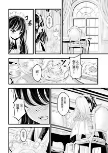 Page 119 of heiseshan - preview thumbnail