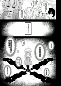 Page 140 of heiseshan - preview thumbnail