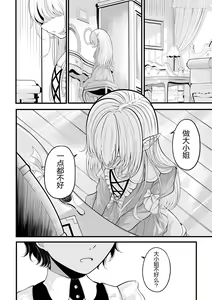 Page 141 of heiseshan - preview thumbnail